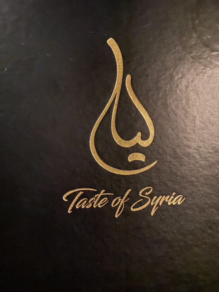 Laila Syrian Mediterranean Food in BayRidge